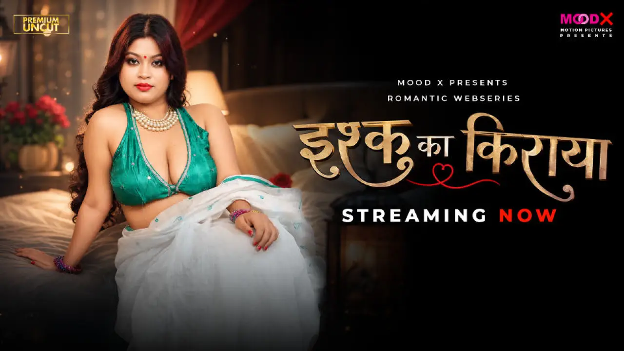 Ishq Ka Rent