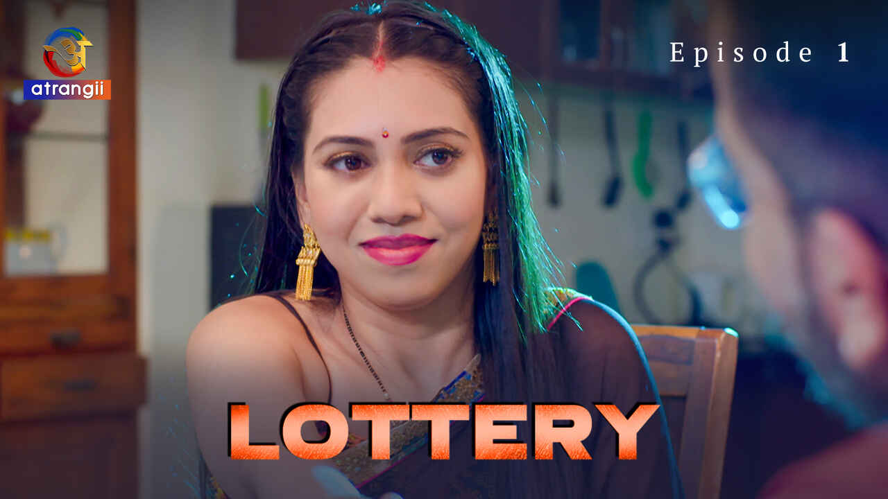 Lottery