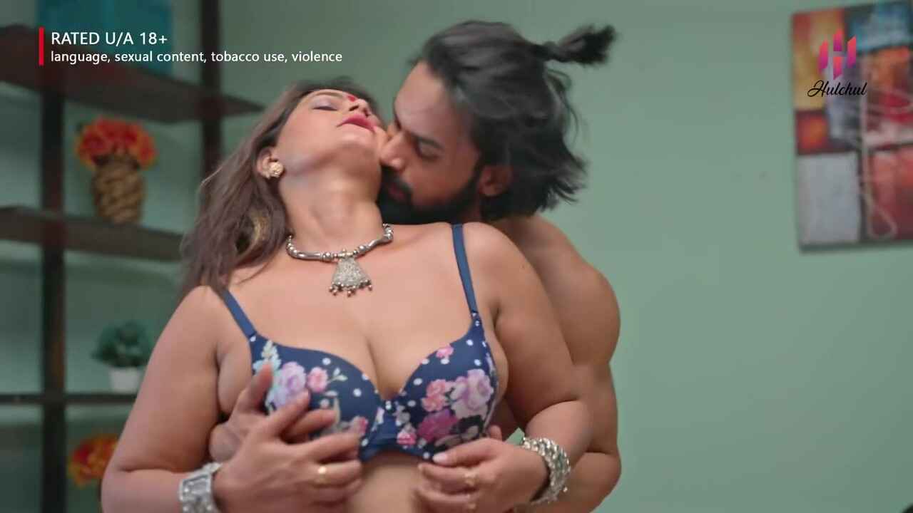 HulChul